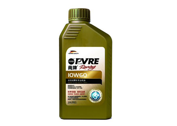 PVRE/莼牌 賽車專用機(jī)油