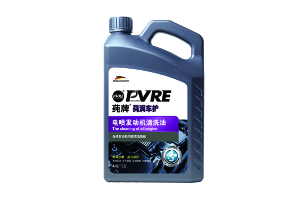 PVRE 莼牌發(fā)動機清洗油